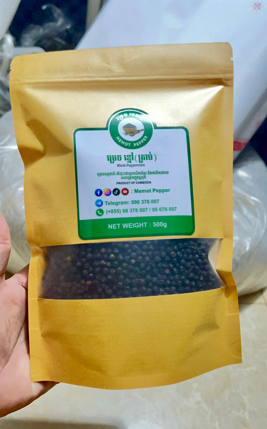 Memot Pepper (Black Pepper Seeds)